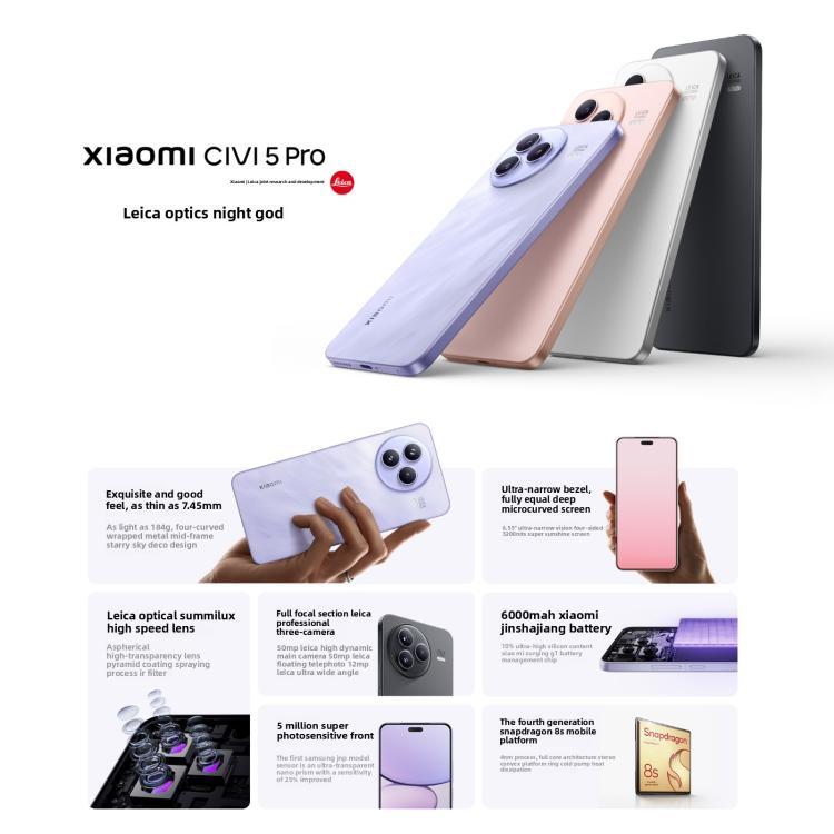 Xiaomi Civi 5 Pro, 16GB+512GB, Screen Fingerprint, 6.55 inch Xiaomi HyperOS 2 Snapdragon 8s Gen 4 Octa-Core, NFC, Network: 5G (Pink)